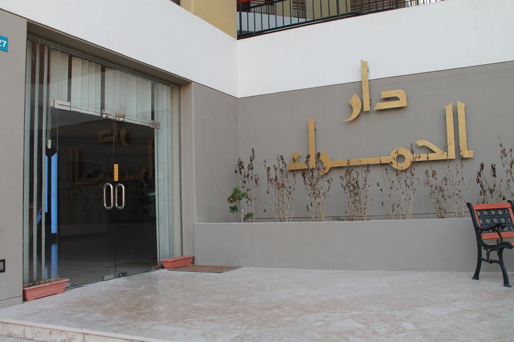 Al Hamra Plaza Apartment Manama Exterior photo